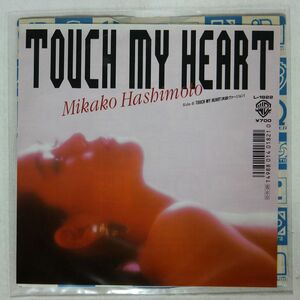 橋本美加子/TOUCH MY HEART/WARNER BROS. L1822 7 □