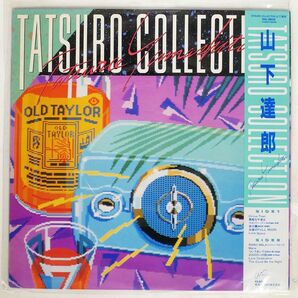 帯付き 山下達郎/TATSURO COLLECTION/AIR RAL8828 LPの画像1