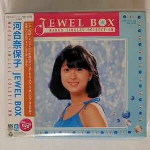 河合奈保子/JEWEL BOX?NAOKO SINGLES COLLECTION/日本コロムビア COCP31633 CDの画像1