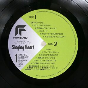 帯付き OST(鷺巣詩郎、和田加奈子 他)/きまぐれオレンジ☆ロード SINGING HEART/FUTURELAND LB28-5061 LPの画像3