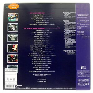 帯付き 見本盤 OST/グラディウス 2/ALTY AY25-21 LPの画像2