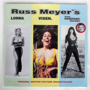 OST(RUSS MEYER)/LORNA VIXEN FASTER PUSSY CAT! KILL! KILL!/Q.D.K.MEDIA LP008 LP