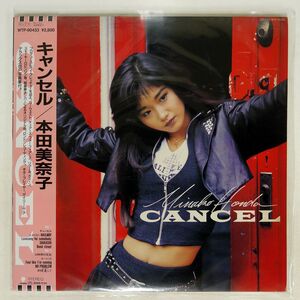 帯付き 本田美奈子/CANCEL/EASTWORLD WTP90433 LP