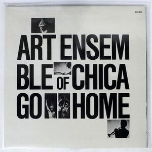 ART ENSEMBLE OF CHICAGO/GO HOME/GALLOWAY 600502 LP