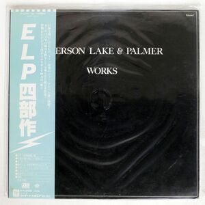 帯付き エマ?ソン・レイク＆パーマー/ELP四部作/ATLANTIC P6311A LP