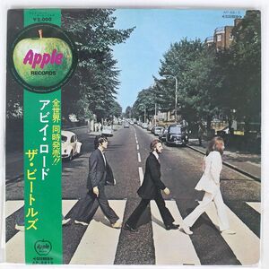 帯付き ビートルズ/アビイ・ロード/APPLE AP8815 LP