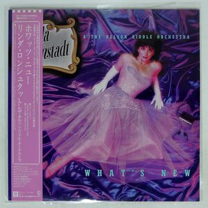 帯付き リンダ・ロンシュタット/ホワッツ・ニュー/WARNER BROS. P11408 LP