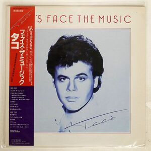 帯付き タコ/フェイス・ザ・ミュージック/RCA RPL8232 LP