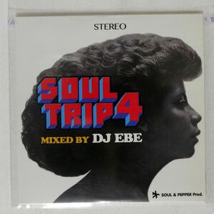 紙ジャケ DJ EBE/SOUL TRIP 4/SOUL&PEPPER SPCD043 CD □