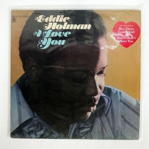 EDDIE HOLMAN/I LOVE YOU/ABC ABCS701 LP