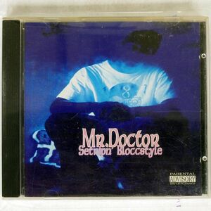 MR DOCTOR/SETRIPN BLOCCSTYLE/PRIORITY RECORDS P2-53975 CD □