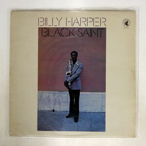 BILLY HARPER/BLACK SAINT/BLACK SAINT BSR0001 LP