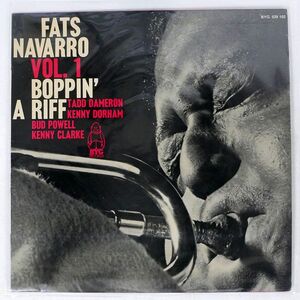 仏 FATS NAVARRO/VOL. 1: "BOPPIN’ A RIFF"/BYG BYG529102 LP