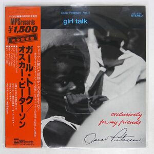 帯付き オスカー・ピーターソン/ガール・トーク/TEICHIKU ULS1622P LP