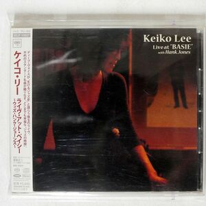 SACD ケイコ・リー/ライヴ・アット・ベイシー?ウィズ・ハンク・ジョーンズ?/ソニー・ミュージックジャパン インターナショナル SICP10 CD