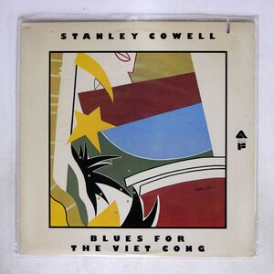 STANLEY COWELL/BLUES FOR THE VIET CONG/ARISTA AL1032 LP