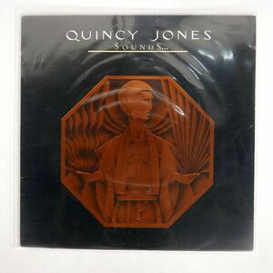 QUINCY JONES/SOUNDS AND STUFF LIKE THAT/A&M SP4685 LP