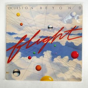 FLIGHT/EXCURSION BEYOND/MOTOWN M7932R1 LP