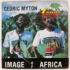 CEDRIC MYTON & THE CONGOS/IMAGE OF AFRICA/CONGO ASHANTY 003 LP