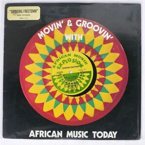 AFRO NATIONAL/SWINGING FREETOWN/AFRICAN MUSIC EXPLOSION AME9103 LPの画像1