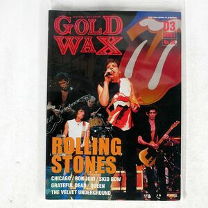 GOLD WAX/2003年 NO.94/バロック出版 NONE 本