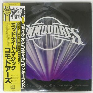 帯付き COMMODORES/MIDNIGHT MAGIC/MOTOWN VIP6684 LP