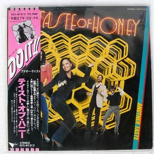 帯付き A TASTE OF HONEY/ANOTHER TASTE/CAPITOL ECS81212 LP