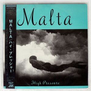 帯付き MALTA/HIGH PRESSURE/JVC VIJ28117 LPの画像1