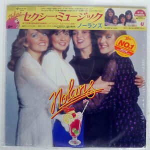 帯付き NOLANS/SEXY MUSIC/EPIC 283P266 LP