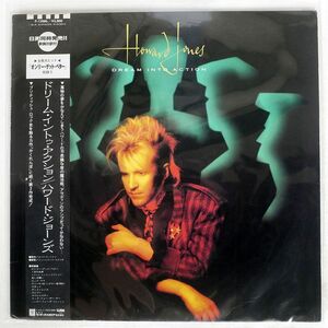 帯付き HOWARD JONES/DREAM INTO ACTION/WEA P13086 LP