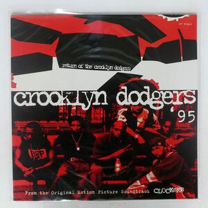 米 CROOKLYN DODGERS/RETURN OF THE CROOKLYN DODGERS/MCA MCA1254389 12