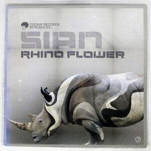 SIAN/RHINO FLOWER/COOKIN’ RECORDS CKMA001LP LP