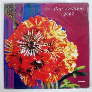 独 VA/POP AMBIENT 2007/KOMPAKT KOM147 LP