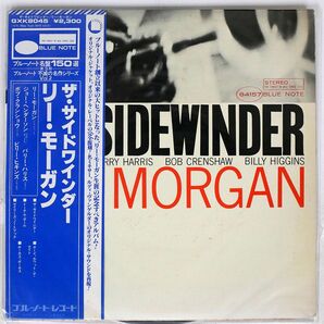 帯付き LEE MORGAN/SIDEWINDER/BLUE NOTE GXK8045 LPの画像1