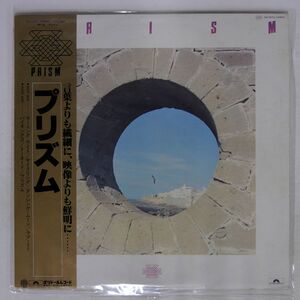 帯付き プリズム/PRISM/POLYDOR MR3072 LP