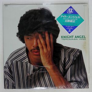 日野皓正/KNIGHT ANGEL/CBSSONY 12AH1812 12