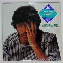 日野皓正/KNIGHT ANGEL/CBSSONY 12AH1812 12_画像1