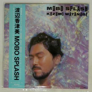 帯付き 渡辺香津美/MOBO SPLASH/DOMO 28MX2525 LP