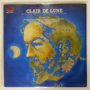 冨田勲/CLAIR DE LUNE = 月の光／ドビュッシーによるメルヘンの世界/RCA RED SEAL SRA2947 LP