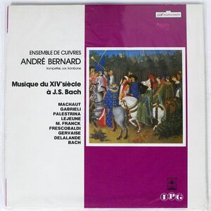 仏 ANDREE BERNARD/MUSIQUE DU XIVE SIECLE A J.S BACH/IPG 7487 LP