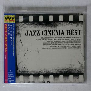 VA/CINEMA JAZZ BEST/UNIVERSAL TYCJ60040 CD □