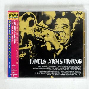 LOUIS ARMSTRONG/BEST/UNIVERSAL TYCJ60032 CD □