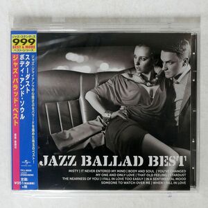 VA/JAZZ BALLAD BEST-STARDUST/BODY & SOUL/UNIVERSAL TYCJ60039 CD □