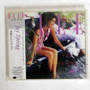 VA/ELLE JAZZ/JOY SPRING/BLUE NOTE TOCJ5851 CD □