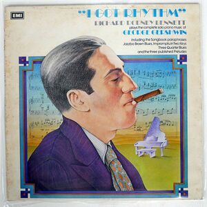 英 RICHARD RODNEY BENNETT/I GOT RHYTHM/PLAYS THE COMPLETE SOLO PIANO MUSIC OF GEORGE GERSHWIN/EMI EMD5538 LP