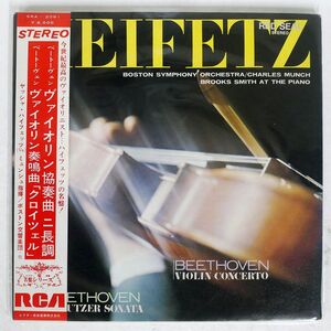 帯付き JASCHA HEIFETZ/BEETHOVEN VIOLIN CONCERTO/VICTOR SRA-2061 LP