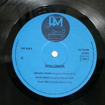 仏 MALANGA/II/LM PRODUCTION LM6053 LP_画像2