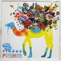 PUSHIM/CHILL! CHILL! PIECES/KIOON SYUM0244 12_画像1