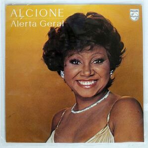 ALCIONE/ALERTA GERAL/PHILIPS 6349383 LPの画像1