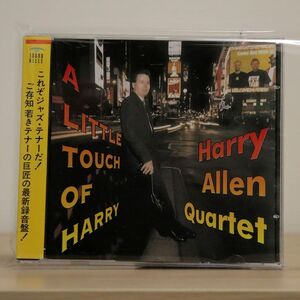 ハリー・アレン・カルテット/ア・リトル・タッチ・オブ・ハリー/SOUND HILLS SSCD-8083 CD □